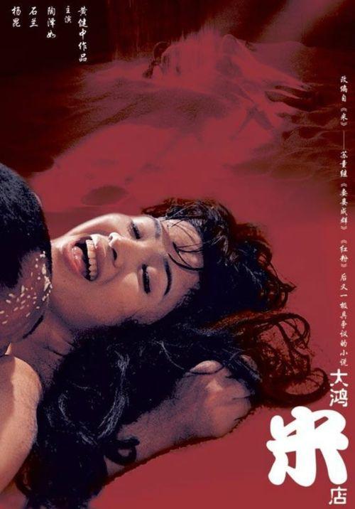 19禁国产在线观看,揭秘19禁国产影视作品背后的故事